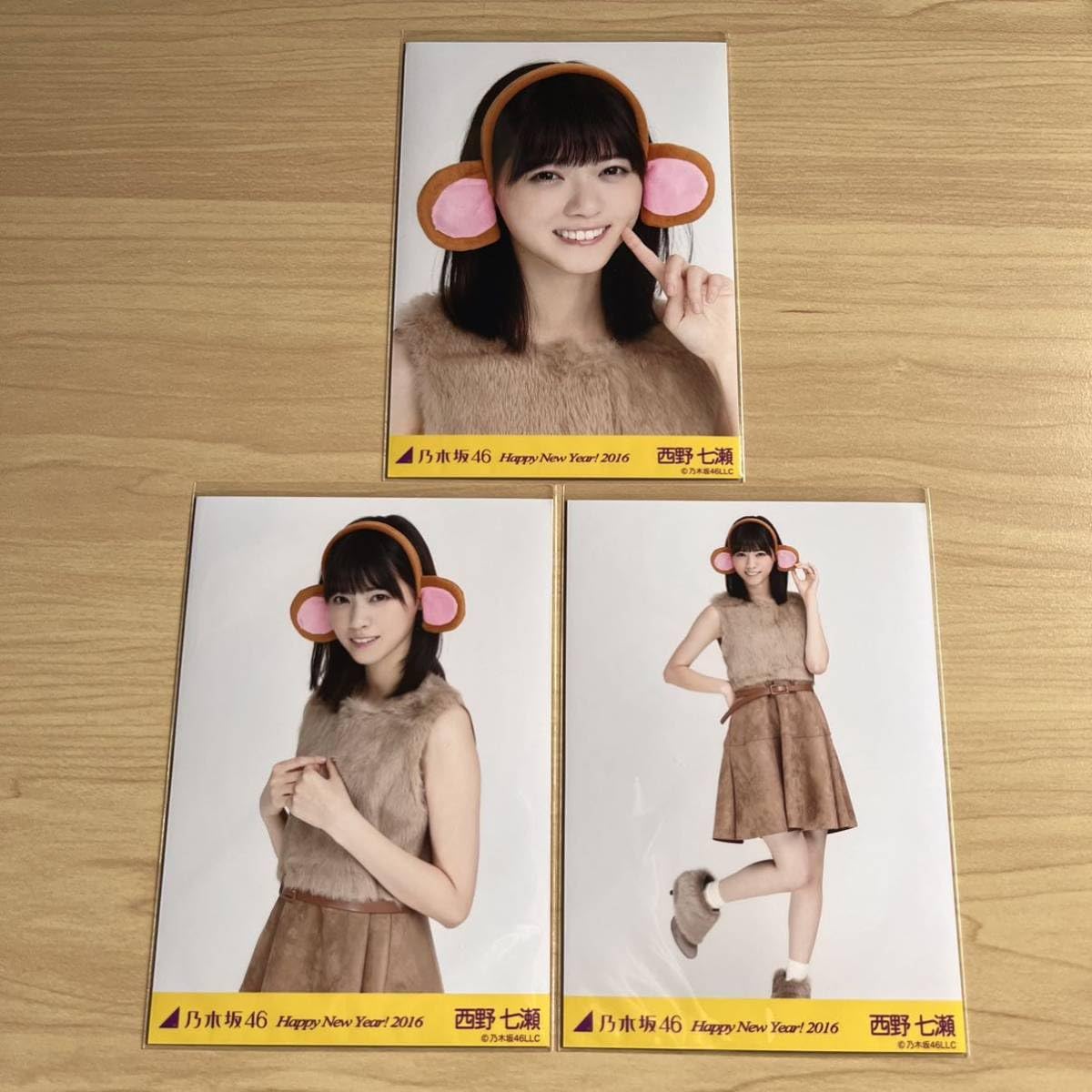 Amazon.co.jp: 乃木坂46 西野七瀬 生写真 干支 申年 Happy New Year